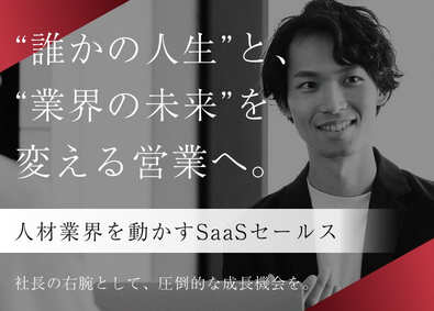 ４７ａｇｅｎｔ株式会社 IT法人営業／未経験歓迎／インセンティブあり／年休120日
