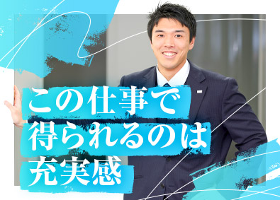 AIG損害保険株式会社 リスクコンサル法人営業／充実の基礎研修／強制的な残業なし