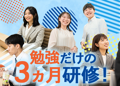 株式会社ＬＩＦＥＳＹＮＣ（ライフシンク） ITエンジニア／独自の研修制度／平均年齢29歳／定着率95%