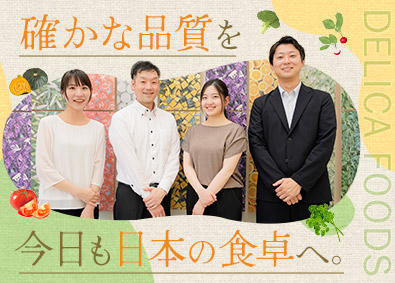 デリカフーズ株式会社(デリカフーズホールディングス) カット野菜の生産管理／未経験歓迎／年休120日／最高益更新中