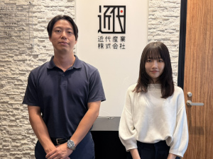 近代産業株式会社 不動産営業／土日祝休・年休125／フルフレックス／ノルマなし