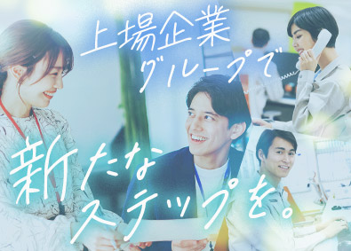 株式会社ウィルオブ・コンストラクション(ウィルグループ) プロジェクト管理／土日祝休／月給25万円以上／未経験OK