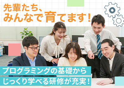 スリーワンシステムズ株式会社 ゼロから学べるインフラエンジニア／年休120日／残業月10h