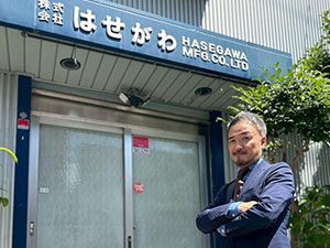 株式会社はせがわ 法人営業／年間休日125日以上／残業ほぼなし／賞与年2回