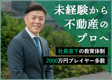 TRYSEE CREATE株式会社 不動産営業／未経験歓迎／年収2000万円可／残業ほぼなし