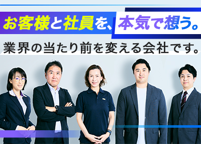 ＥＭＰＲＯ　Ｒｉｓｋ　Ｍａｎａｇｅｍｅｎｔ株式会社（エンプロリスクマネジメント） 生命保険・損保・IFA を扱う総合コンサルタント／未経験歓迎