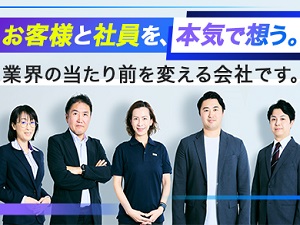 ＥＭＰＲＯ　Ｒｉｓｋ　Ｍａｎａｇｅｍｅｎｔ株式会社（エンプロリスクマネジメント） 生命保険・損保・IFA を扱う総合コンサルタント／未経験歓迎