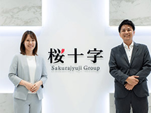 株式会社桜十字(桜十字グループ) 入居コーディネーター（福祉施設のPR・営業）／月給29万円～