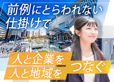 株式会社デイリー・インフォメーション九州(DACグループ) プロモーション企画営業（企業・観光）／転勤なし／年休123日