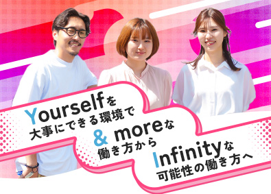 Ｙ＆Ｉ　Ｇｒｏｕｐ株式会社 サポート事務／未経験歓迎／年休125日／定時退社／リモート可