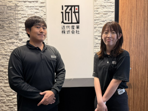 近代産業株式会社 ビル管理／土日祝休・年休125／フルフレックス／原則定時退社
