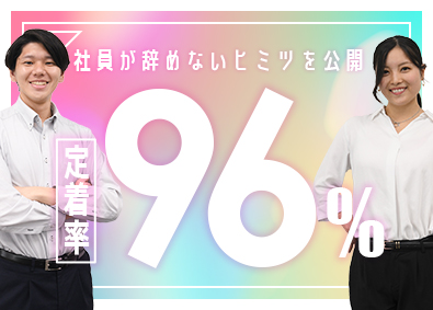 株式会社プリペアード