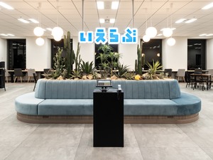 株式会社いえらぶパーク サポート事務／未経験歓迎／引っ越し補助・住宅手当あり