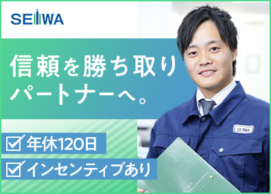 生和アメニティ株式会社 賃貸管理のルート営業／未経験歓迎／土日祝休／残業月20h以下