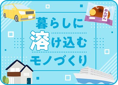 日東化成株式会社 総合職（受注・製造・品質管理）／月給25.6万円～／土日祝休