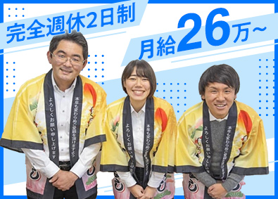 株式会社Smile Carz（スマイルカーズ） 自動車整備士／検査員／メカニック／スキルアップ／残業少なめ