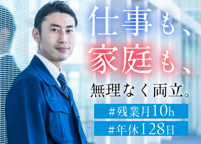 株式会社エイワ産業 ルート営業（未経験歓迎）／月給26.7万円以上／土日祝休み