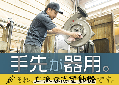株式会社原ノ町鉄工 金属加工の機械オペレーター（賞与年2回／平均残業月20h）