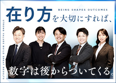 株式会社木下工務店(木下グループ) 土地活用の企画営業／未経験歓迎／平均月収41.6万円