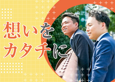 株式会社ＬＩＶＥ 福祉の相談員／未経験歓迎／年収500万円～／残業なし
