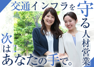 リッツＭＣ株式会社 営業／完全週休2日（土日祝）／駅直結／圧倒的な業界知名度
