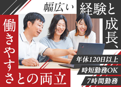 株式会社タクセル 経理／残業月20h弱／IPO準備に携われる／全員で成果を掴む