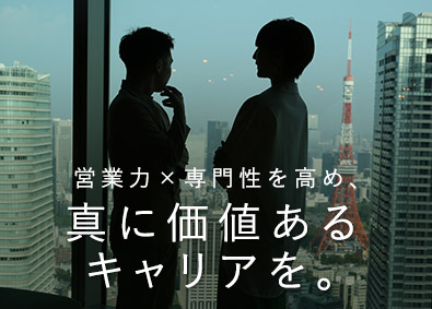 株式会社リコルディ アセットプランナー／年休122日／土日祝休／月給30万円以上