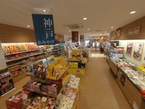西日本高速道路リテール株式会社(NEXCO西日本グループ) 未経験可・パーキングエリアの店舗スタッフ／月9日休／手当多数