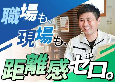 株式会社オンテックス 施工管理／土日祝休み／年休120日／インセンティブあり