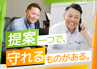 株式会社オフィスプラザ 防犯システムの法人営業／土日祝休み／年休125日／未経験歓迎
