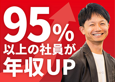 ＴＯＥＩ株式会社 事務・施工管理アシスタント／月給30万円～／年休125日／H