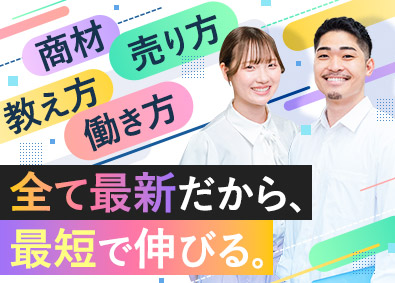 株式会社アペックスライン SNS広告営業／未経験も月給35万円～／入社祝金10万円