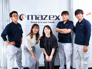 株式会社マゼックス 自社ドローンの開発スタッフ／年休124日／シェアトップクラス