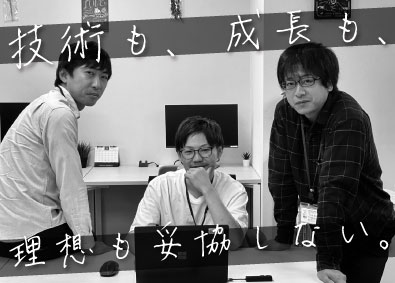 株式会社EMD ITエンジニア／年休130日・残業月6時間・フルリモート可
