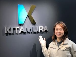 株式会社キタムラ建設 積算事務／未経験OK／完全週休2日／土日祝休み／年休125日