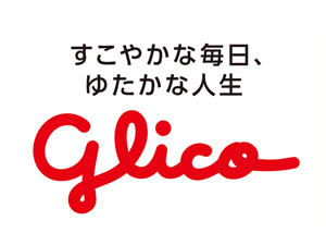 グリコマニュファクチャリングジャパン株式会社　那須工場(Glicoグループ) ヨーグルトや飲料などGlico商品の製造・設備保全／転勤なし