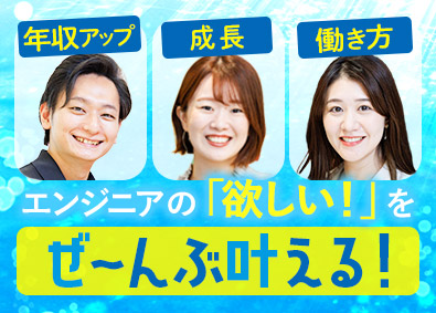 株式会社ＨＡＬ ITエンジニア／未経験歓迎／個別型研修／75％がリモート案件
