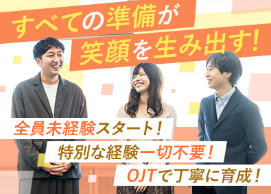 株式会社ムービック・プロモートサービス(アニメイトグループ) 人気作品のイベント提案営業／未経験歓迎／フレックス制／転勤無