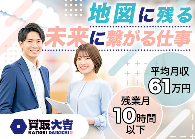 株式会社エンパワー 店舗開発の事業企画・PR／未経験歓迎／残業月10h以下