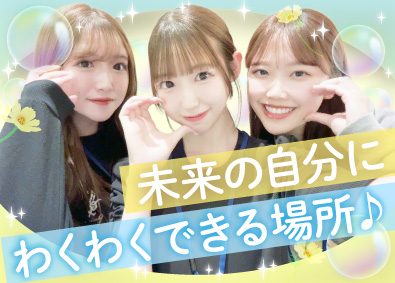 株式会社ＬＵＸＵＲＹ(株式会社プレミアムウォーターホールディングスグループ) イベントPRスタッフ／平均月収46万円／未経験可／寮完備