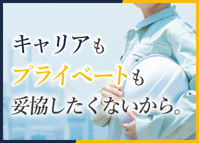 株式会社トヨタエンタプライズ 豊川市内大手企業の設備管理／賞与4.6カ月／年間休日120日