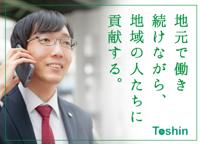 東神実業株式会社 補聴器の店頭販売・ルート営業／実働7時間／未経験者歓迎
