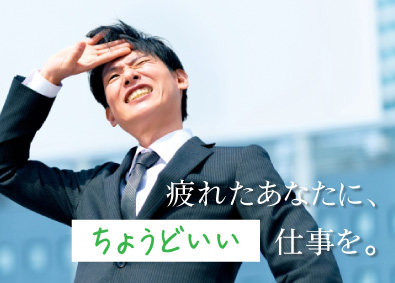 株式会社ライジングサンセキュリティーサービス 警備／月給30万円可能／週3勤務～OK／有給取得率90％／
