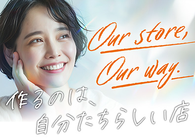 株式会社トマトアンドアソシエイツ(すかいらーくグループ) 店舗マネジメント／未経験歓迎／賞与年3回／7連休取得可
