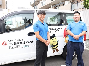 三ッ輪産業株式会社(三ッ輪ホールディングスグループ) ガスの販売ルート営業／未経験歓迎／創業85年／年休120日～