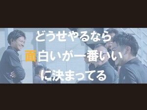 株式会社茅ヶ崎設備工業 施工管理／未経験歓迎／年間休日120日