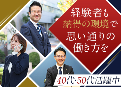 株式会社ＦＰパートナー【プライム市場】 保険アドバイザー／アポを提供／在宅OK／40～50代活躍中