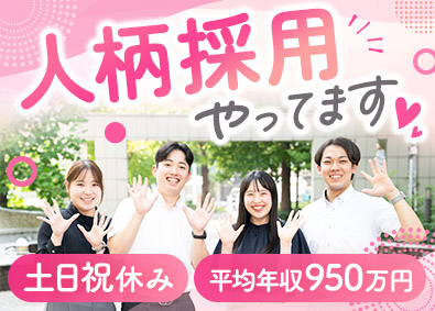 株式会社さくらインベスト 資産運用の提案営業／未経験歓迎／土日祝休／月給35.8万円