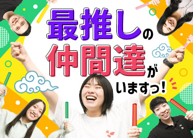 株式会社悟空テクノロジーズ 仲間と学べるIT事務／フルリモート／年休125日／残業ほぼ0