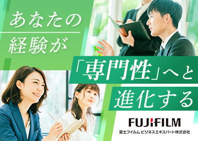 富士フイルムビジネスエキスパート株式会社(富士フイルムグループ) （1）購買担当者（2）バイヤマネジメント／週2日の在宅勤務可
